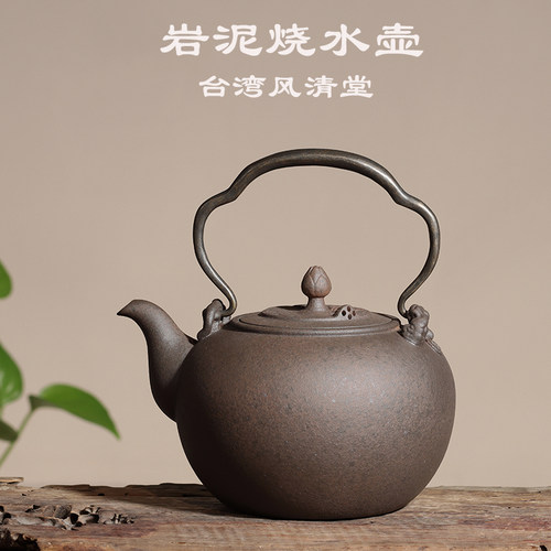 台湾风清堂莺歌烧制五行壶老岩泥烧水壶岩矿煮茶壶碳火炉陶壶 - 封面