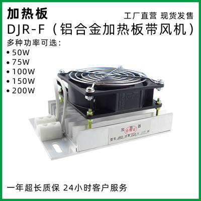 配电柜加热板除湿成套柜高低压柜
