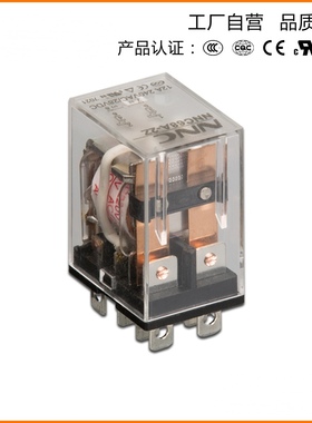 欣大继电器NNC68A2Z转换型8脚JQX-13F双刀双掷LY2两开两闭HH62P