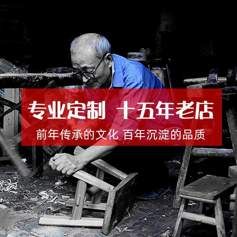 定制榆木家具洗脚凳子图片