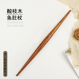 树妮酸枝木鱼肚形擀面杖饺子皮专用两头尖擀面轴子四杖皮饺子店