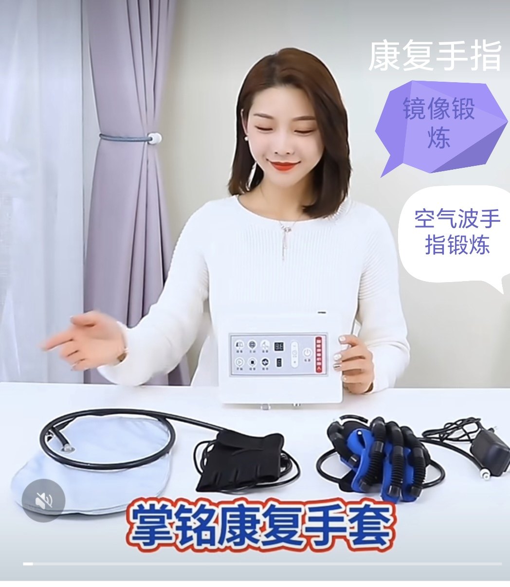 手指康复训练器五指锻炼康复机器人手套分指手功能手部康复训练器,个人护理/保健/按摩器材,电动康复机,淘宝优惠券,粉丝福利购,淘宝优惠卷