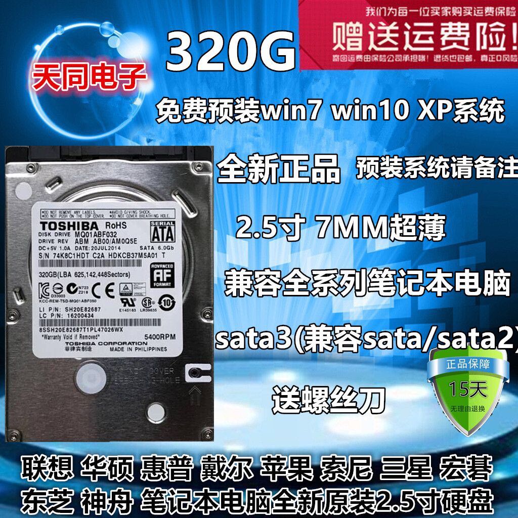 SATA3