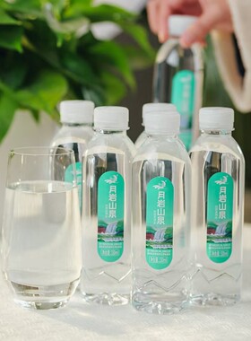 远方的梦想高山月岩山泉