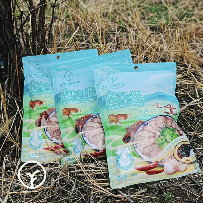 远方的梦想酱牛肉牛腱内蒙古黄牛开袋即食真空卤牛肉下酒菜0添加,水产肉类/新鲜蔬果/熟食,卤牛肉/牛肉类熟食,淘宝优惠券,粉丝福利购,淘宝优惠卷
