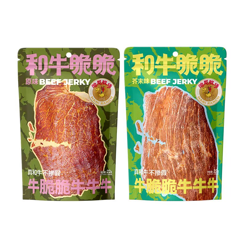寻香牧场澳洲进口谷饲和牛脆脆牛脆片两种口味开袋即食儿童零食