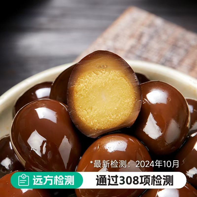 远方的梦想渔人小胖陈皮白茶卤鹌鹑蛋无抗认证休闲零食0防腐0添加,水产肉类/新鲜蔬果/熟食,茶叶蛋/卤蛋,淘宝优惠券,粉丝福利购,淘宝优惠卷