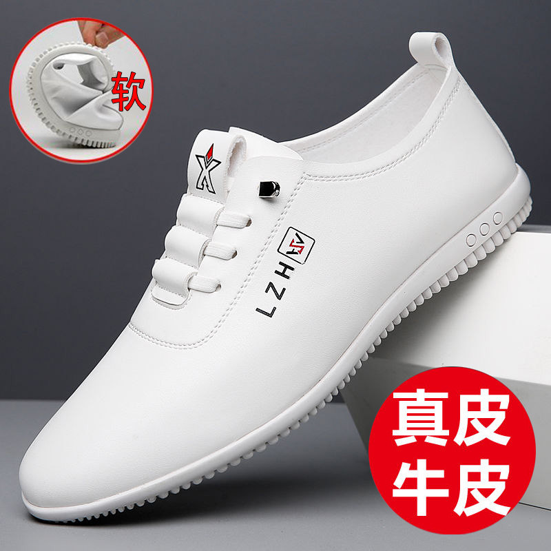 皮鞋男新款真皮透气男鞋韩版休闲鞋软底软面防滑小白鞋驾车鞋
