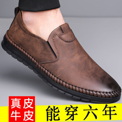 男士休闲鞋新款商务皮鞋爸爸鞋子