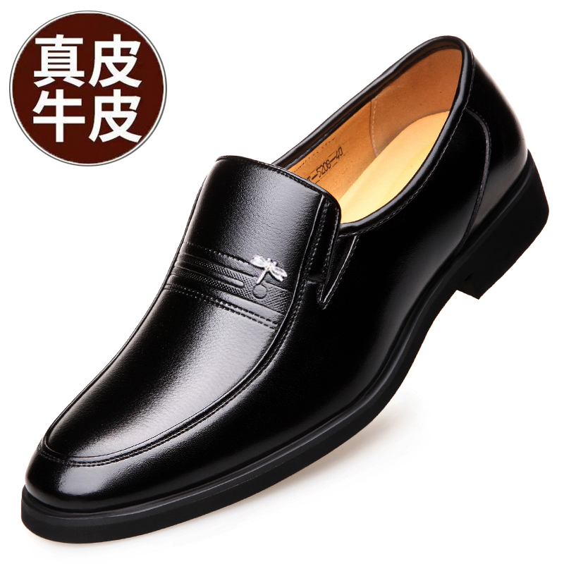 软牛皮男鞋橡胶底正装商务皮鞋男