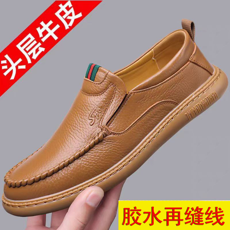 男休闲鞋头层牛皮男鞋中年爸爸鞋