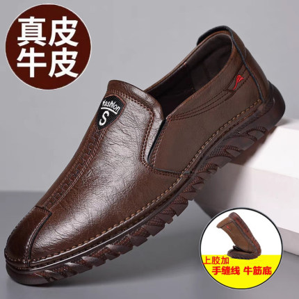 皮鞋男2026新款男鞋春秋透气商务休闲鞋软牛皮牛筋底中年爸爸鞋子