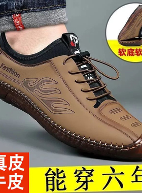 皮鞋男2026新款商务休闲鞋真皮男鞋软牛筋底豆豆鞋春秋透气鞋子男