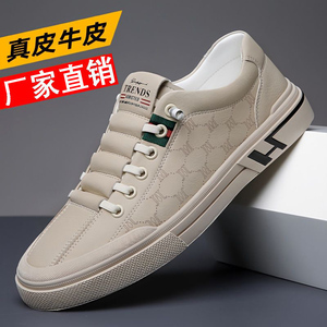 皮鞋男真皮休闲鞋白色板鞋运动鞋