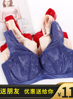 水中花大码内衣文胸薄款全罩杯收副乳防下垂性感聚拢调整型815065