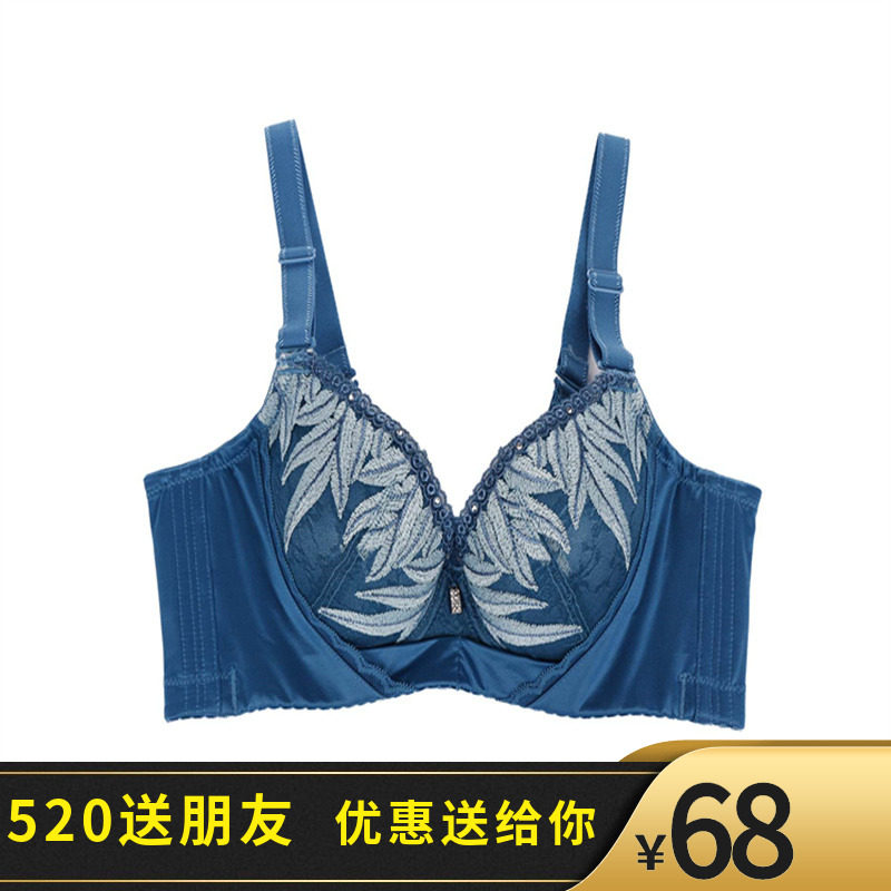 水中花蕾丝有钢圈上薄下厚内衣