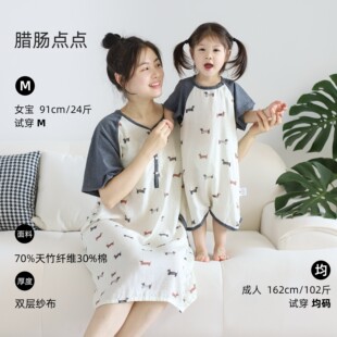 ins薄亲子睡衣夏季短袖竹棉竹纤维儿童家居服宝宝连体衣妈妈睡裙
