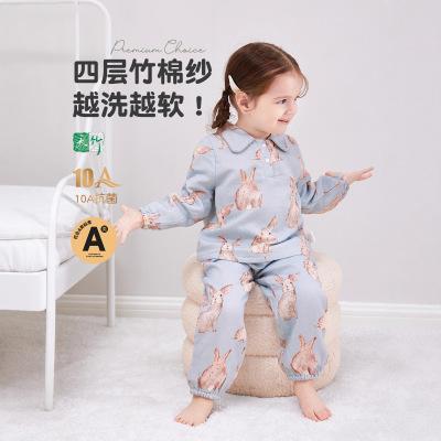 儿童春秋小翻领睡衣四层竹棉纱布A类儿童家居服套装长袖四季款