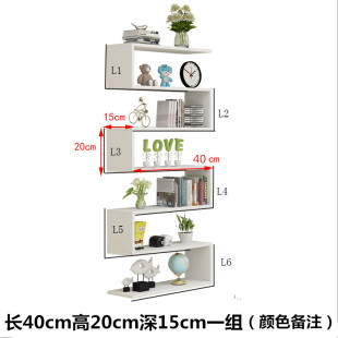 厂墙上置物架客厅墙壁挂墙面隔板搁卧室多层书架背景墙简约现代促
