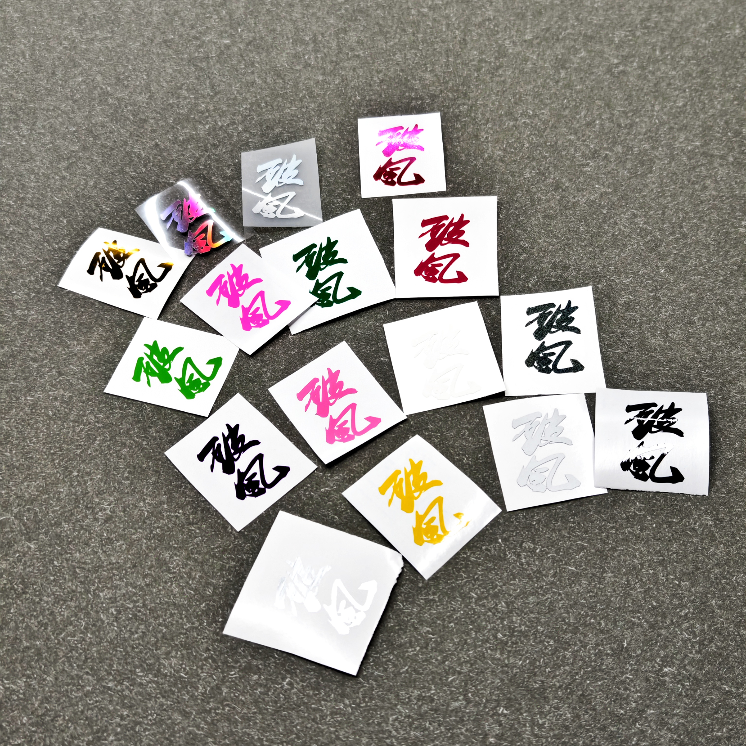 破风自行车贴纸防水改色