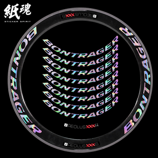 棒槌哥XXX46轮组贴公路车碳刀贴纸定做 适用TREK崔克BONTRAGER