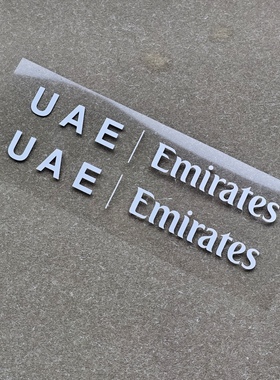 适用于UAE Emirates阿联酋波加查梅花公路车架美化车队版防水贴纸