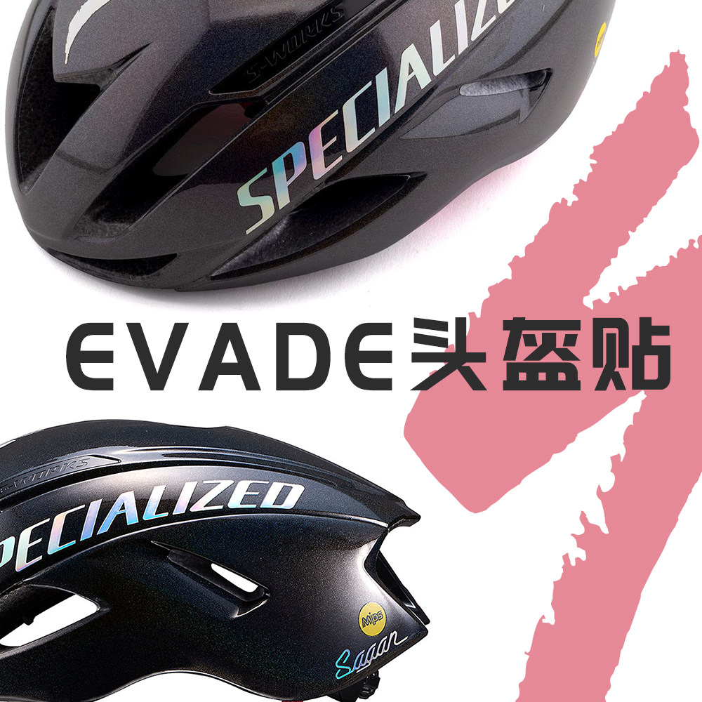 특수 텍스트 번개 S-WORKS EVADE II 도로 자전거 헬멧 스티커에 적합