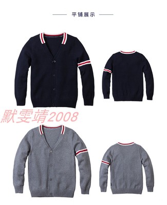 中小童定做校服毛线衣伊顿同款