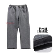 秋裤 子加绒加厚双层保暖冬季 运动会学校圣诞 裤 学生校服同款