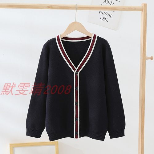 兰诗同款校服英伦学院儿童长袖藏青拼红针织衫浦厂毛衣开衫春秋