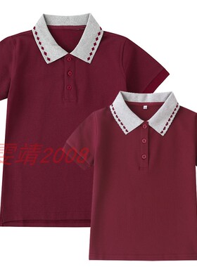 伊顿同款学院男女枣红短袖T恤中小学生运动POLO衫夏季校服16T102