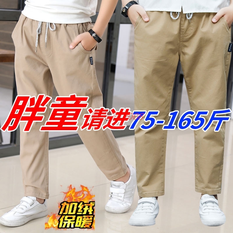同款卡其色加绒加厚保暖长裤