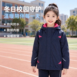 伊顿同款小学生校服女童藏青色脱卸式棉服冲锋衣玫红内胆冬12X201