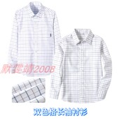 衬衫 儿童长袖 男童格子中小学生衬衣09C121 校服春英伦童装 伊顿同款