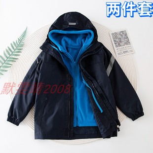 新款 伊顿藏青色冲锋衣外套棉袄摇粒绒可拆内胆防风运动户外两件套