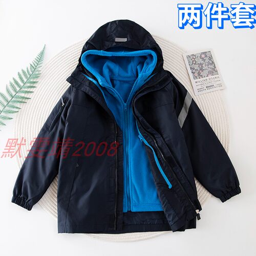 校服藏青色防风保暖冬季