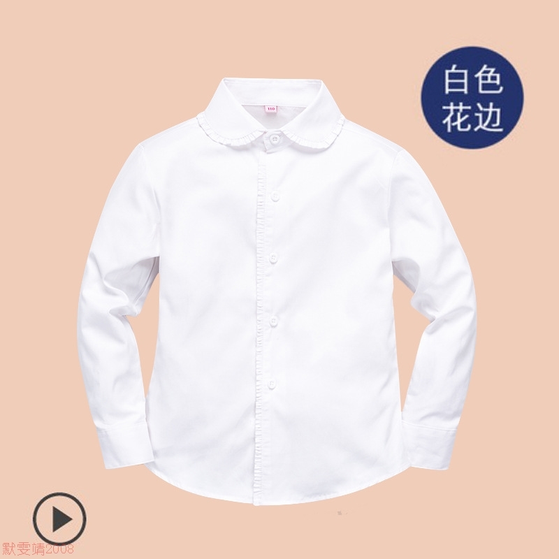 白衬衫女童长袖纯棉小学生校服