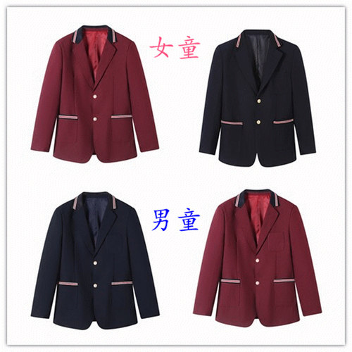 春秋枣红藏青小西服正装外套校服