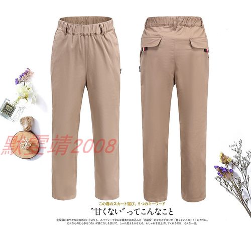 兰诗同款校服定制卡其色春秋季中小学长裤正装纱卡西裤英伦风男生