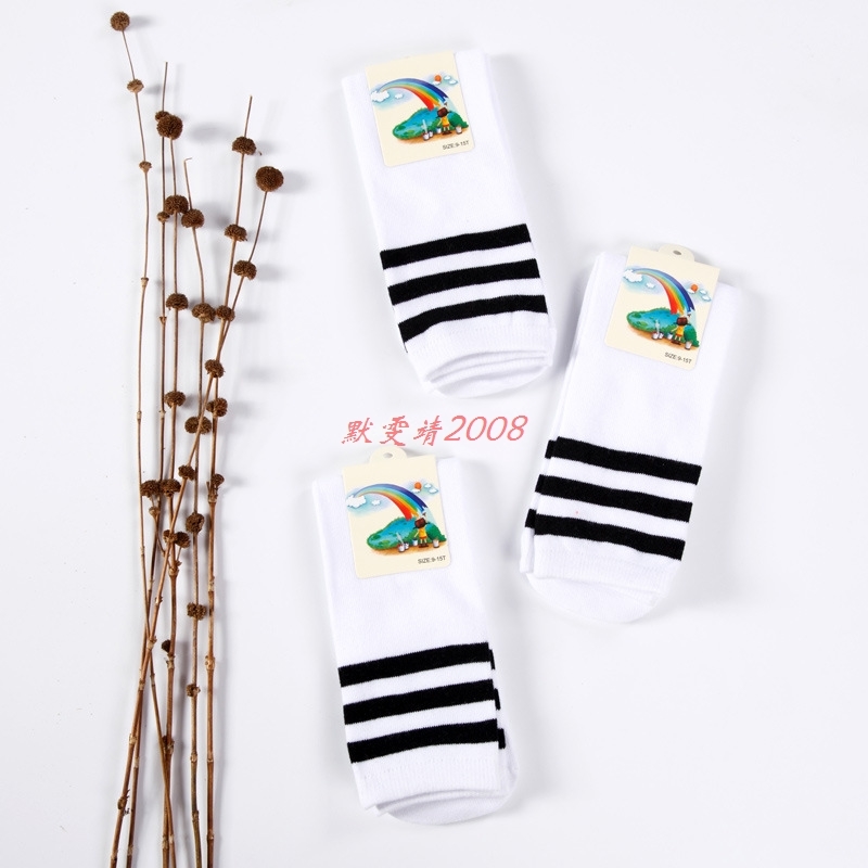 儿童中筒袜男童足球运动袜学生校服女童表演纯色条纹三条杠棉袜子