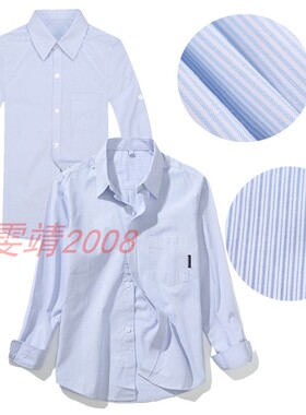 兰诗国际同款中小学蓝色细条纹长袖衬衫男童女童纯棉春秋校服英伦