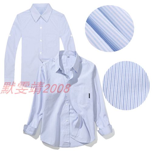 兰诗纯棉长袖衬衫春秋蓝白条纹