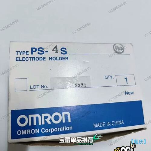 议价PS-4S 有库存欧姆 电位保持器欧