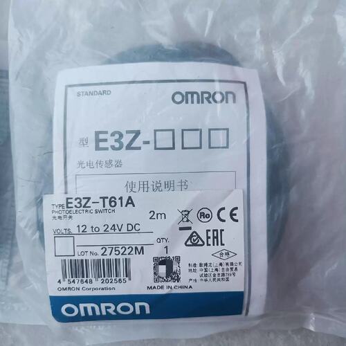 议价光电开关?型号E3Z－T61A，，
