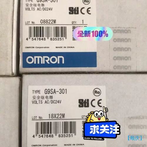 议价安全继电器，G9SA-301， AC/DC24V，AC