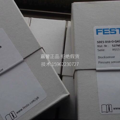 现货FESTO全新原装压力开关SDE5-D10-O-Q4E-P-M8 527466