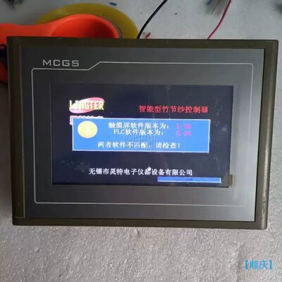 议价崑仑通泰触控屏幕 TPC7062TX(KX)件，实物图片，【