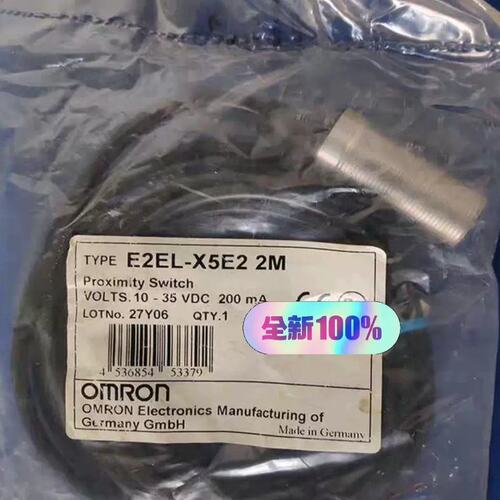 议价 E2EL-X5E2 2M Proximity Swit