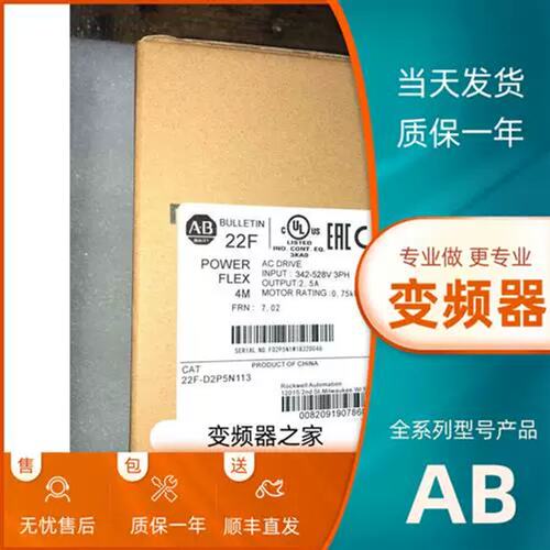 议价主营变频器22F-D1P5/D2P5/D4P2/D6P0/D8P7/D013/D018/D024/N1