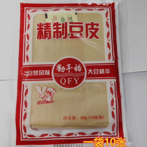 精制豆皮闽南五香潮汕广章春卷